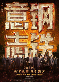 中文精品久久久久国产网站